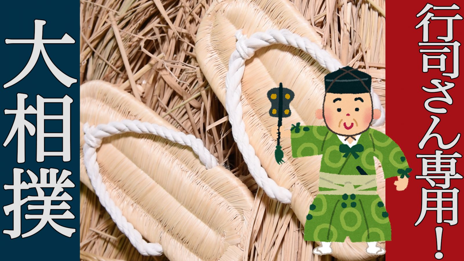 うぱるぱさん専用】新・平家物語 うぱるぱさん専用】新・平家物語 平家物語